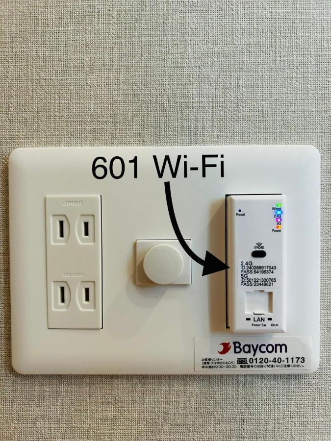 Dc桜の苑601洋室双人床 Hotell Osaka Exteriör bild
